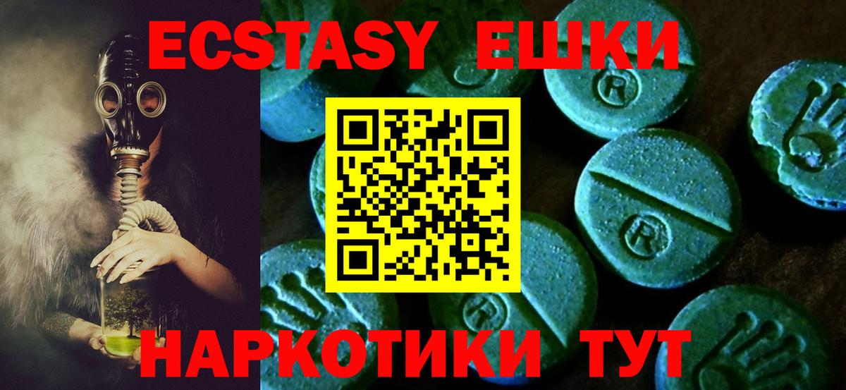 Приморско-Ахтарск  Экстази бентли  ЭКСТАЗИ  Ecstasy DUBAI  Вход с VPN 
