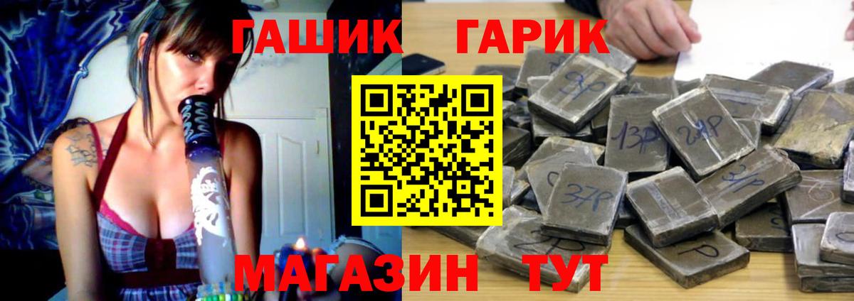 Гашиш Premium Приморско-Ахтарск