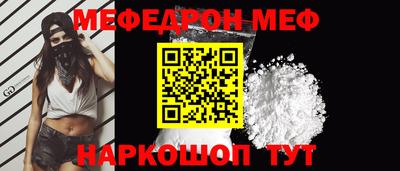spice Будённовск