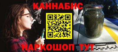кокаин Бугуруслан