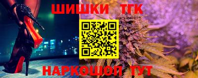 spice Будённовск