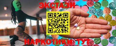 spice Будённовск