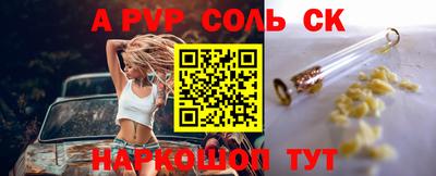 кокаин Бугуруслан