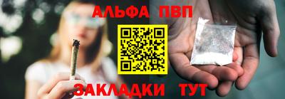 кокаин Бугуруслан