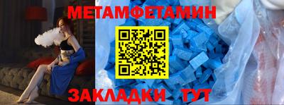 кокаин Бугуруслан