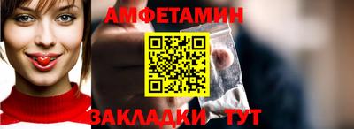 spice Будённовск