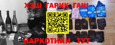 героин Бузулук