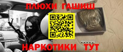 spice Будённовск