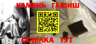 героин Бузулук