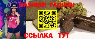 spice Будённовск