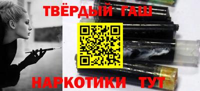 героин Бузулук
