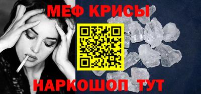 spice Будённовск