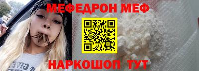 кокаин Бугуруслан