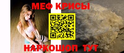 кокаин Бугуруслан