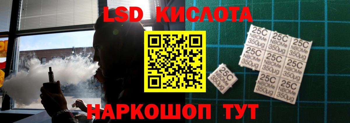 Приморско-Ахтарск  LSD-25 экстази ecstasy  Вход с VPN  Лсд 25 экстази  ЛСД экстази кислота 