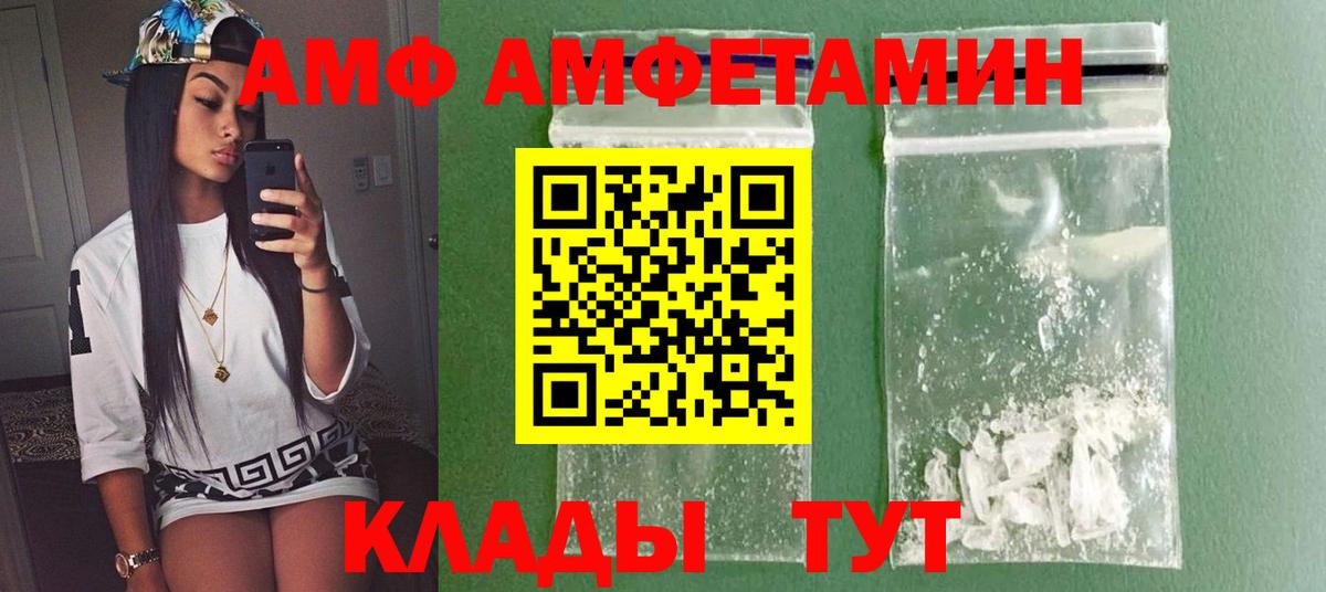 Приморско-Ахтарск  Первитин витя  Вход с VPN 