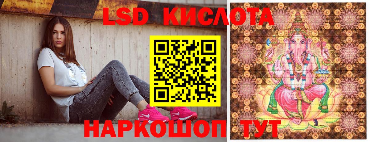 Наркотические марки  Марки 25I-NBOMe 1,8мг  Вход с VPN  Приморско-Ахтарск 