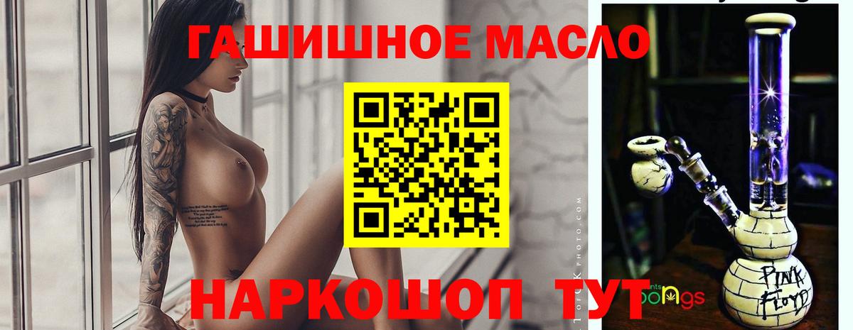 Дистиллят ТГК вейп Приморско-Ахтарск