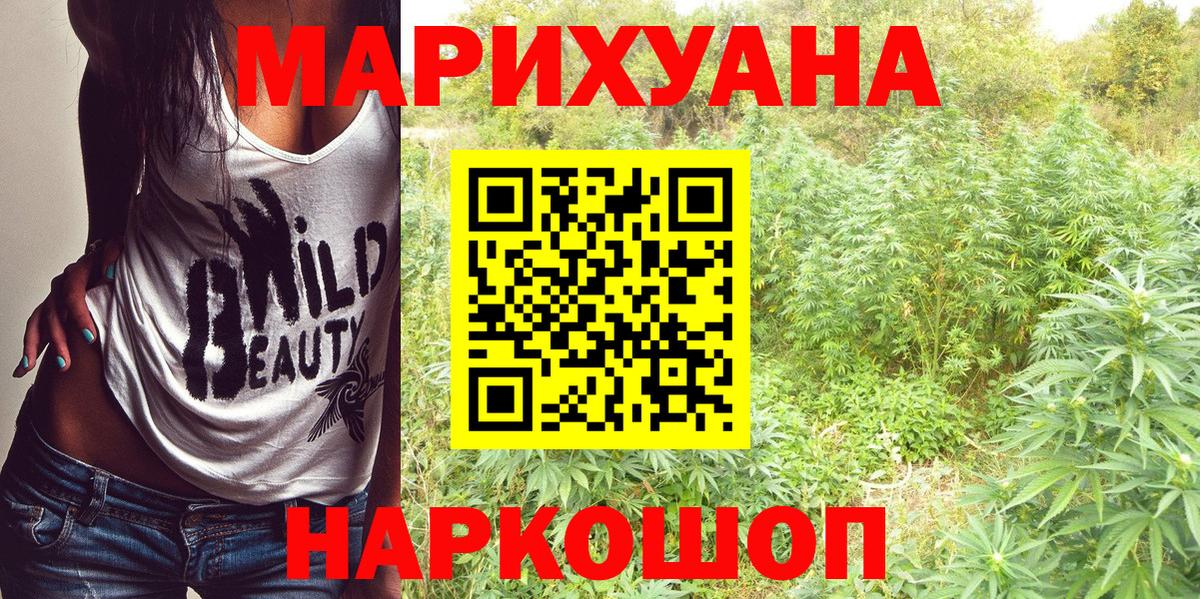 Приморско-Ахтарск  Шишки марихуана OG Kush  Вход с VPN  Марихуана планчик 