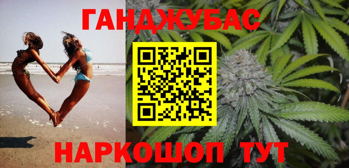 Каннабис AK-47 Приморско-Ахтарск